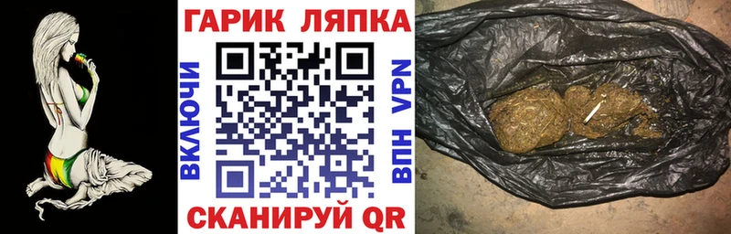 Где продают наркотики Сольцы ГАШИШ  Метамфетамин  Мефедрон 