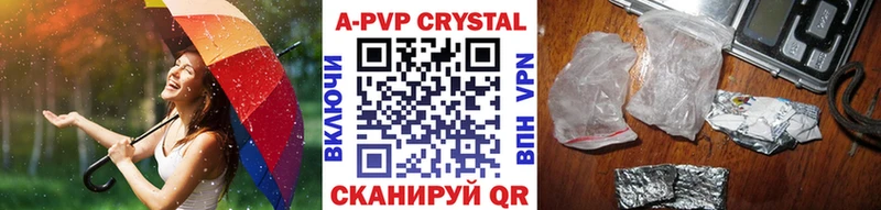 Alfa_PVP крисы CK  купить  цена  Сольцы 