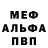 APVP мука Brusilov
