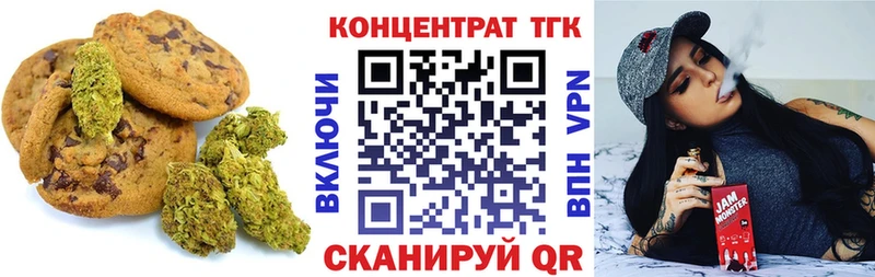 Cannafood марихуана  Сольцы 