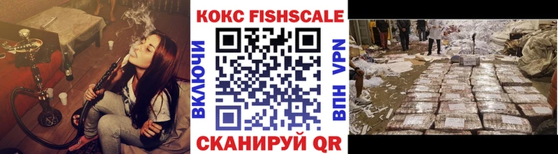 COCAIN FishScale  Сольцы 