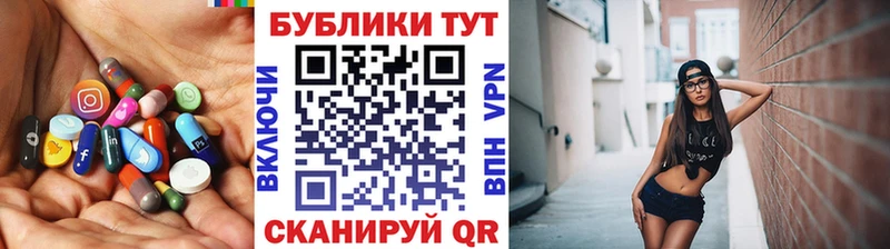 Экстази таблы  Сольцы 