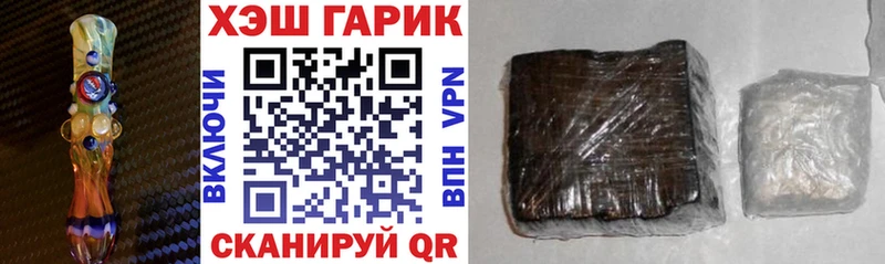 наркота  Сольцы  ГАШИШ ice o lator 