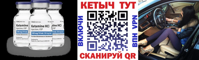 Кетамин ketamine  купить   Сольцы 