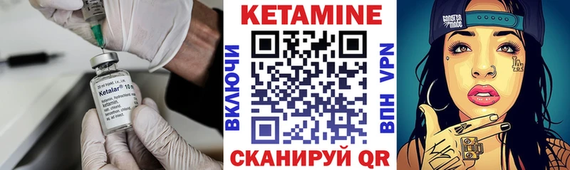 Кетамин ketamine Сольцы