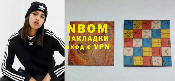 кристаллы Гусиноозёрск