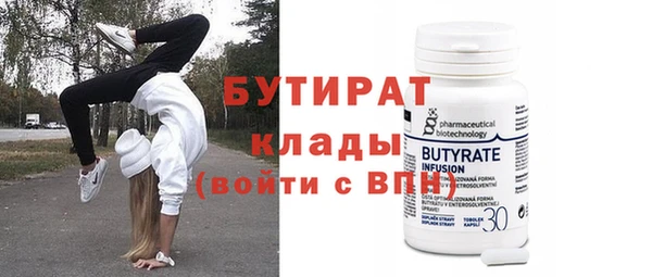 MDMA Premium VHQ Гусь-Хрустальный