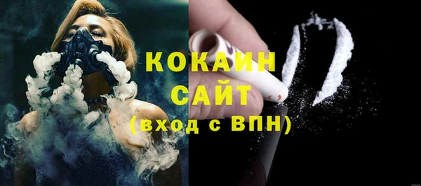 MDMA Premium VHQ Гусь-Хрустальный
