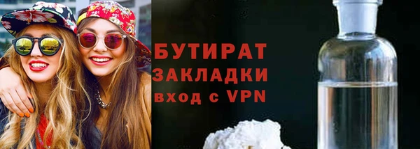 ГАЛЛЮЦИНОГЕННЫЕ ГРИБЫ Гусев