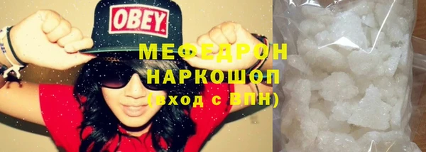 MDMA Premium VHQ Гусь-Хрустальный