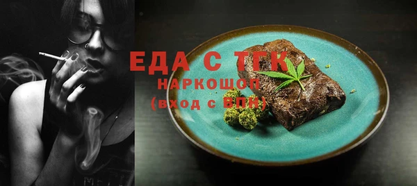 кристаллы Гусиноозёрск