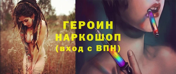 кристаллы Гусиноозёрск