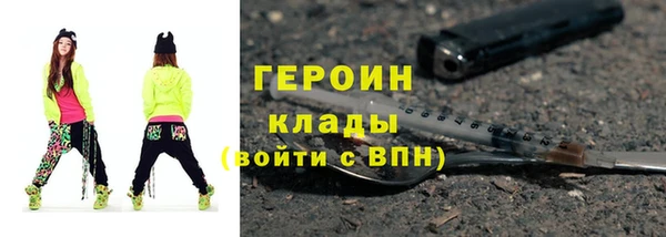 MDMA Premium VHQ Гусь-Хрустальный