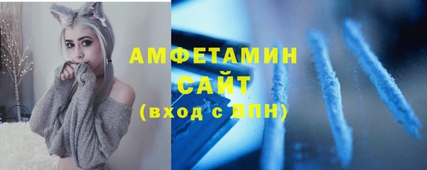 кристаллы Гусиноозёрск