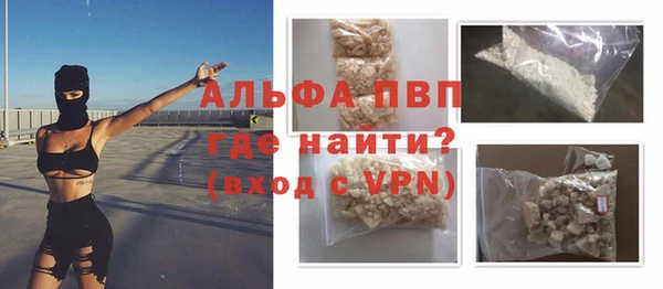 MDMA Premium VHQ Гусь-Хрустальный