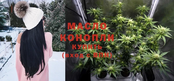 кристаллы Гусиноозёрск
