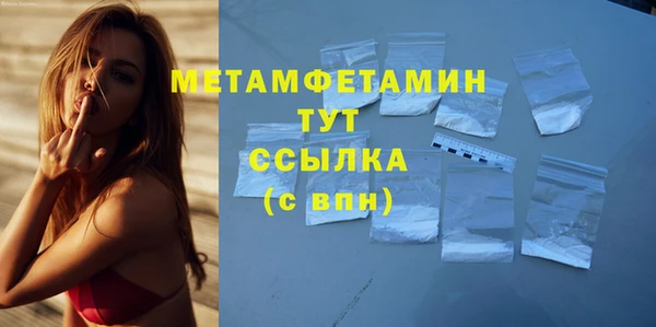 MDMA Premium VHQ Гусь-Хрустальный