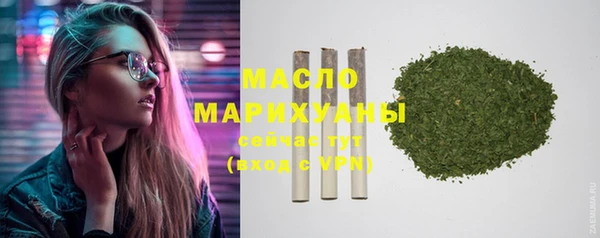 кристаллы Гусиноозёрск