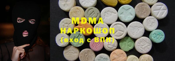 MDMA Premium VHQ Гусь-Хрустальный
