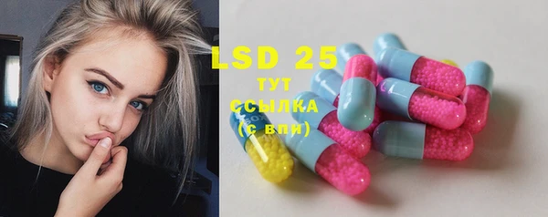 кристаллы Гусиноозёрск
