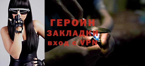 кристаллы Гусиноозёрск