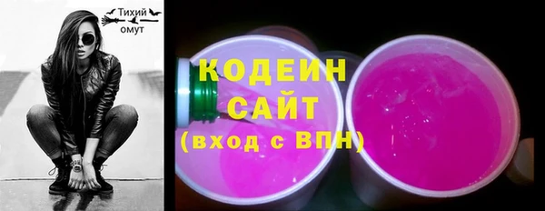 кристаллы Гусиноозёрск