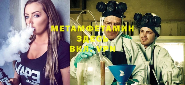 MDMA Premium VHQ Гусь-Хрустальный