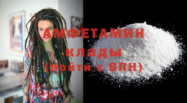 MDMA Premium VHQ Гусь-Хрустальный