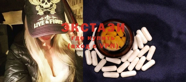 MDMA Premium VHQ Гусь-Хрустальный