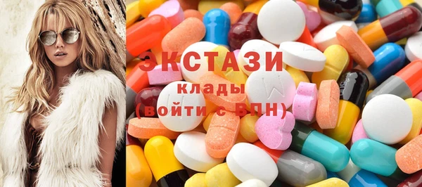 MDMA Premium VHQ Гусь-Хрустальный
