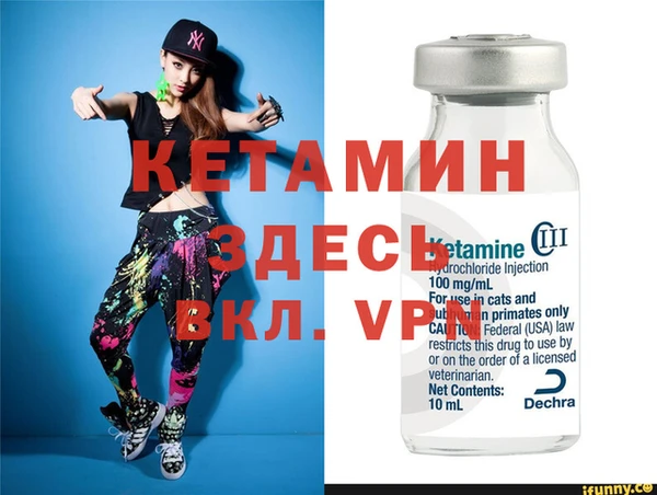 кристаллы Гусиноозёрск
