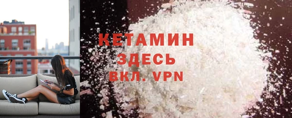 MDMA Premium VHQ Гусь-Хрустальный