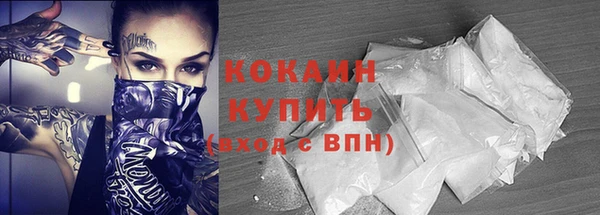 MDMA Premium VHQ Гусь-Хрустальный