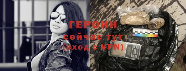 ГАЛЛЮЦИНОГЕННЫЕ ГРИБЫ Гусев