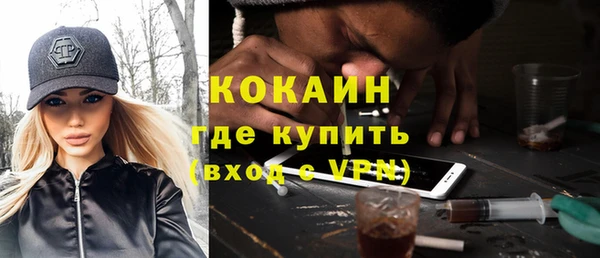 MDMA Premium VHQ Гусь-Хрустальный