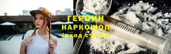 MDMA Premium VHQ Гусь-Хрустальный