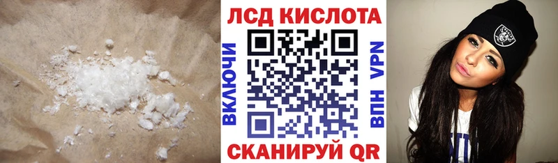 даркнет наркотические препараты  Сольцы  ЛСД экстази ecstasy 