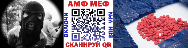 Первитин пудра  купить наркотик  Сольцы 