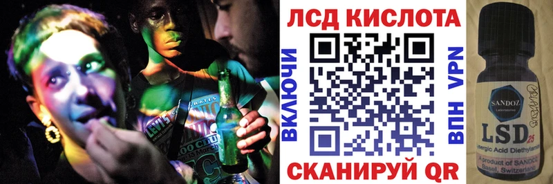 Наркотические марки 1500мкг  Сольцы 