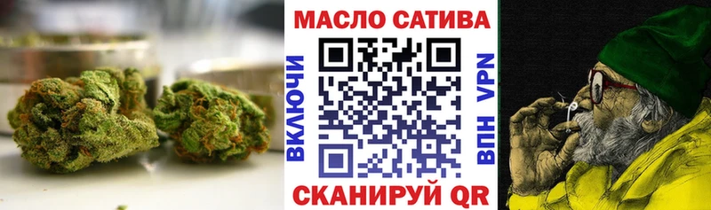 ТГК THC oil  Сольцы 